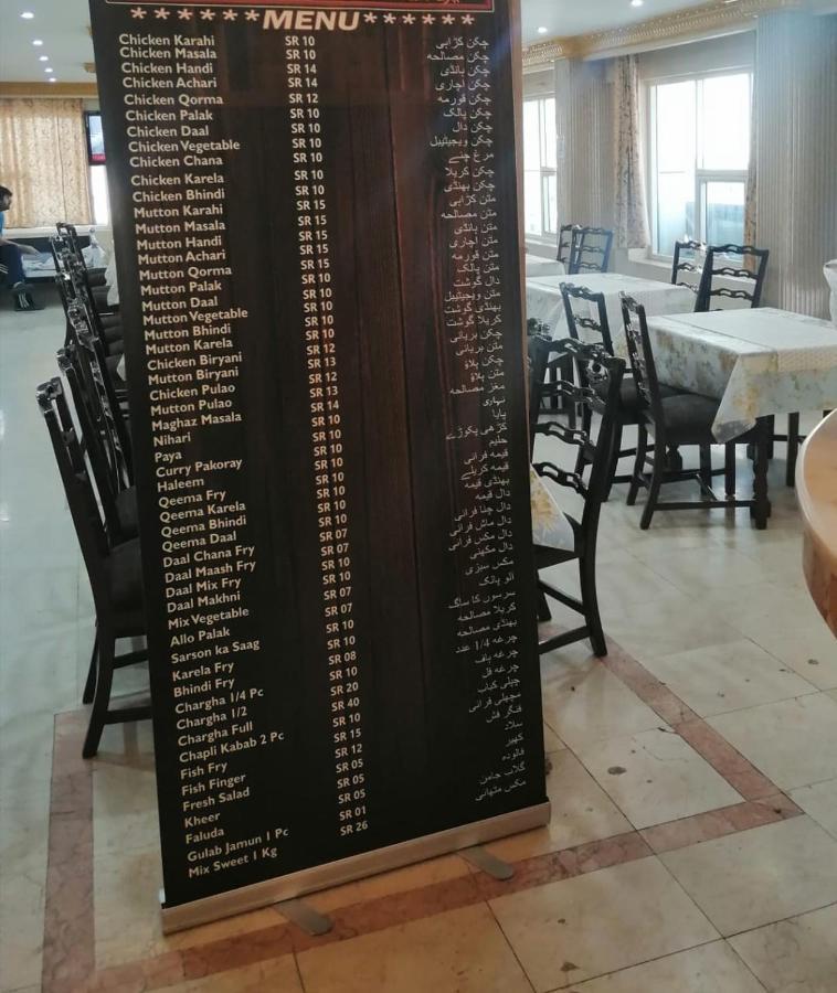 Al Aziziyah Hotel And Suites 카미스무샤야트 외부 사진